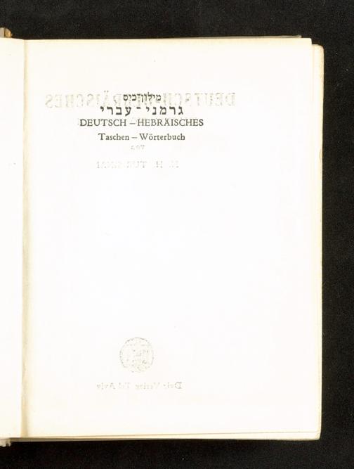 Zur Seitenansicht
