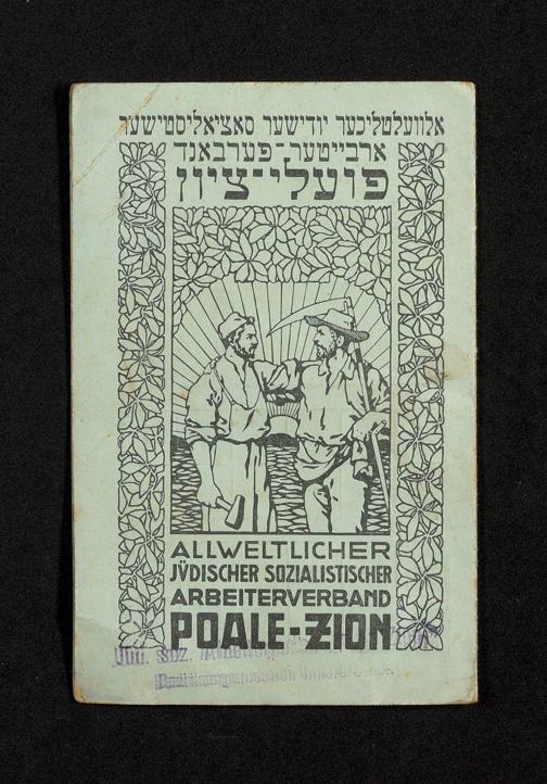 Zur Seitenansicht
